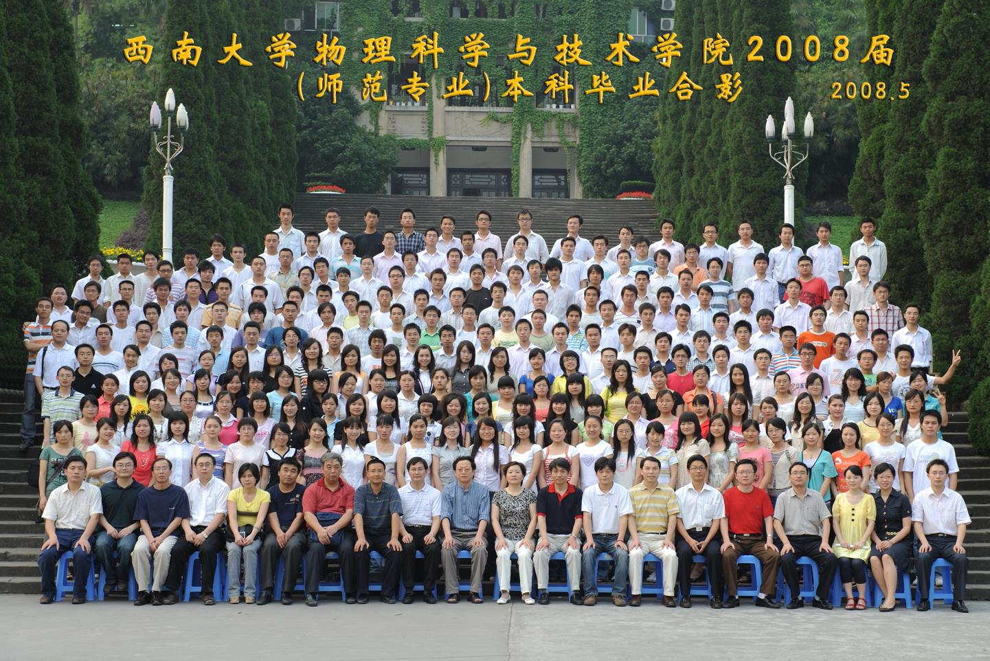 2019学年度第一学期第18周升旗手(高二8)-上海市敬业中学